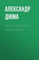 Der Chevalier von Maison-Rouge - Александр Дюма 