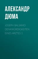 Joseph Balsamo Denkwürdigkeiten eines Arztes 1 - Александр Дюма 