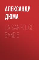 La San Felice Band 6 - Александр Дюма 