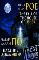 The Fall of the House of Usher/Падение дома Эшер - Эдгар Аллан По 