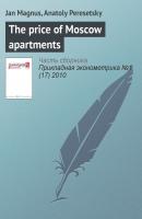 The price of Moscow apartments - Jan Magnus Прикладная эконометрика. Научные статьи