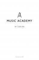 Журнал «Музыкальная академия» №1 (769) 2020 - Отсутствует Журнал «Музыкальная академия» 2020