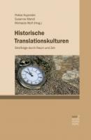 Historische Translationskulturen - Группа авторов 